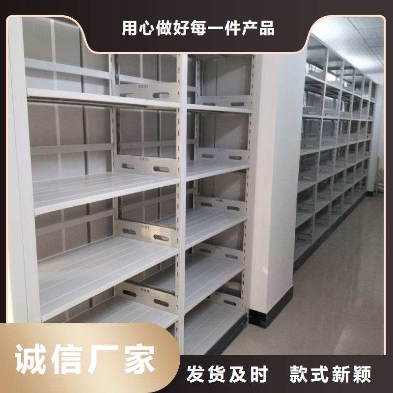 诚信立足【泽信】钢制手摇密集架