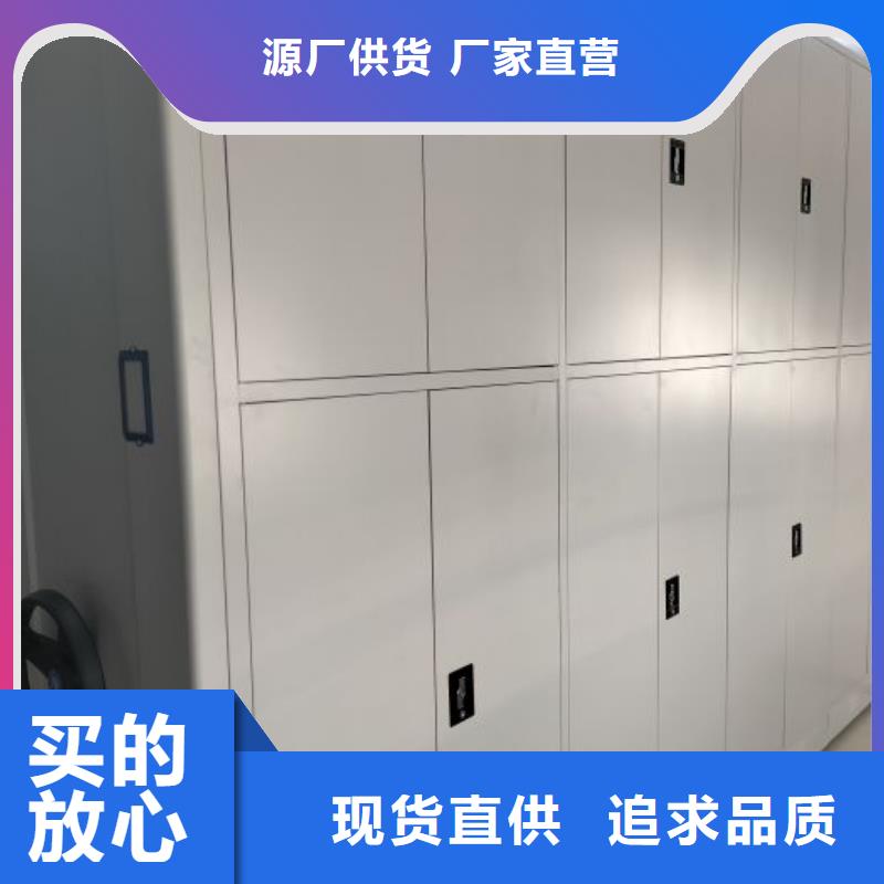 移动密集铁柜正规工厂有保障