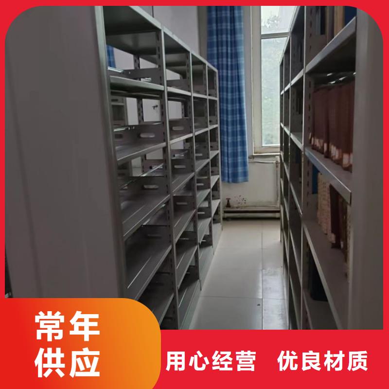 产品使用的注意事项【泽信】密集柜档案架