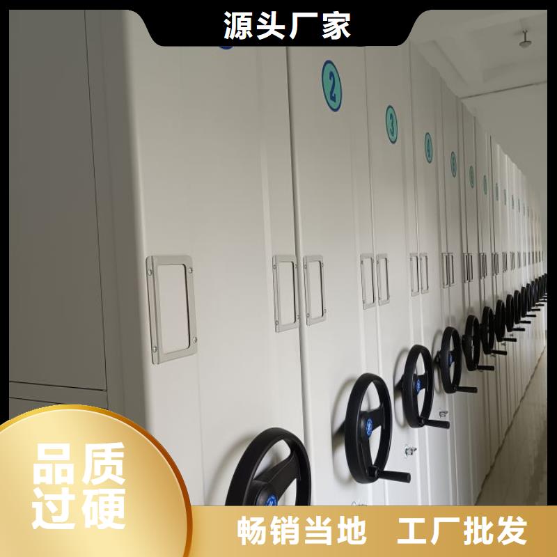 讲究实效【泽信】电脑密集架