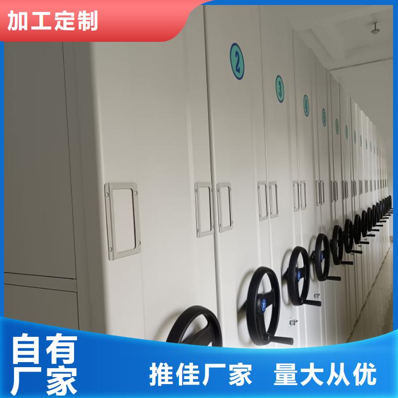 档案袋密集柜直销厂家