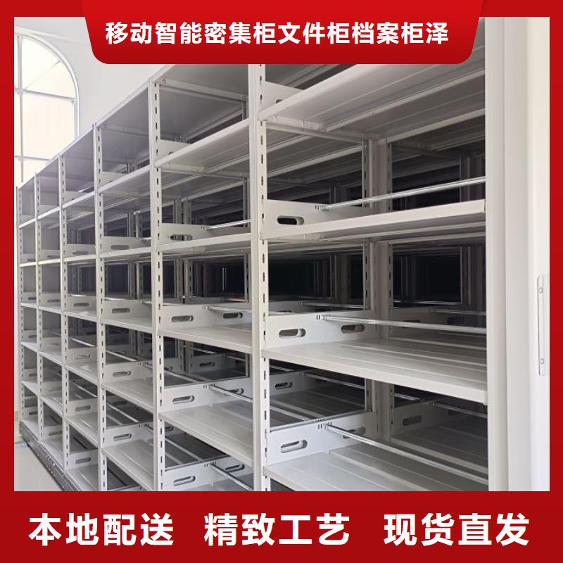 哪家便宜【泽信】图书密集柜