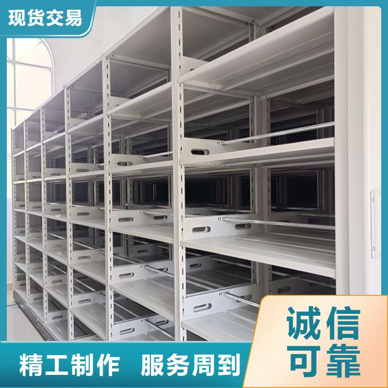 直列式移动密集架优惠中