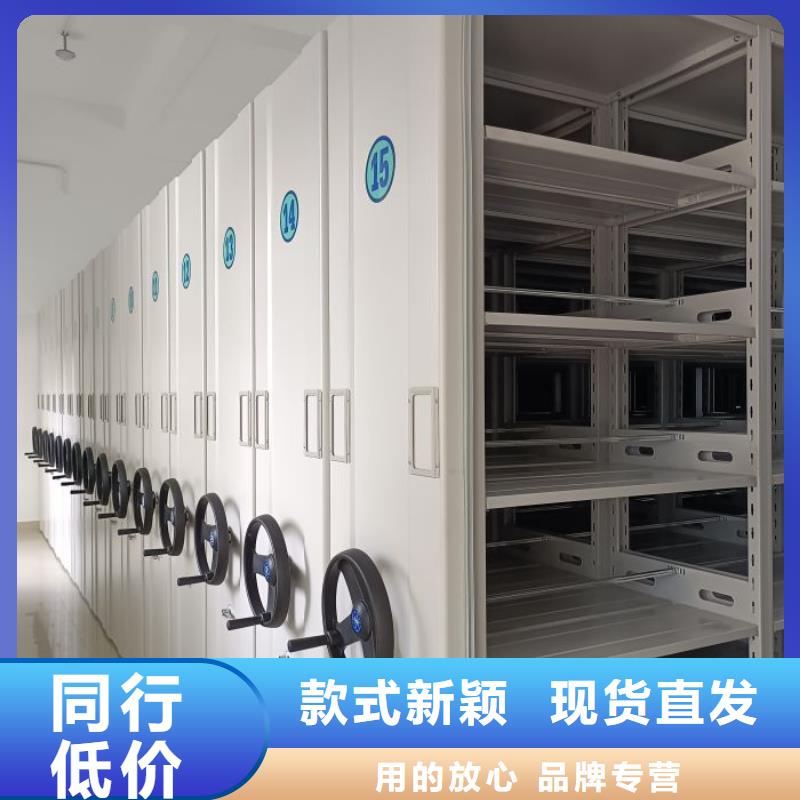 用户至上【泽信】档案保管密集柜