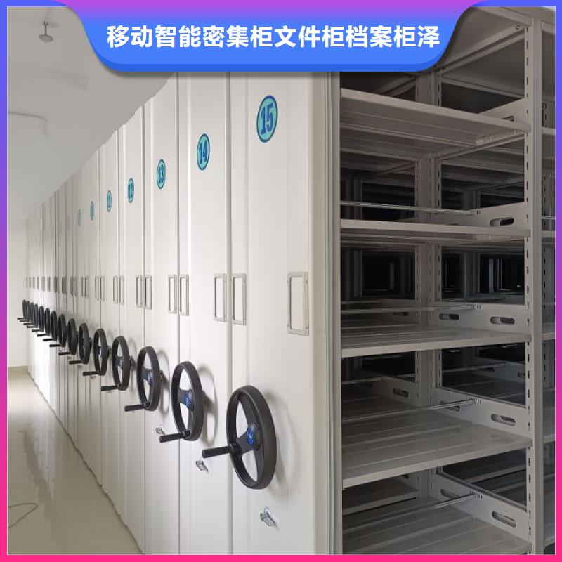 产品的生产与功能【泽信】密集型档案柜