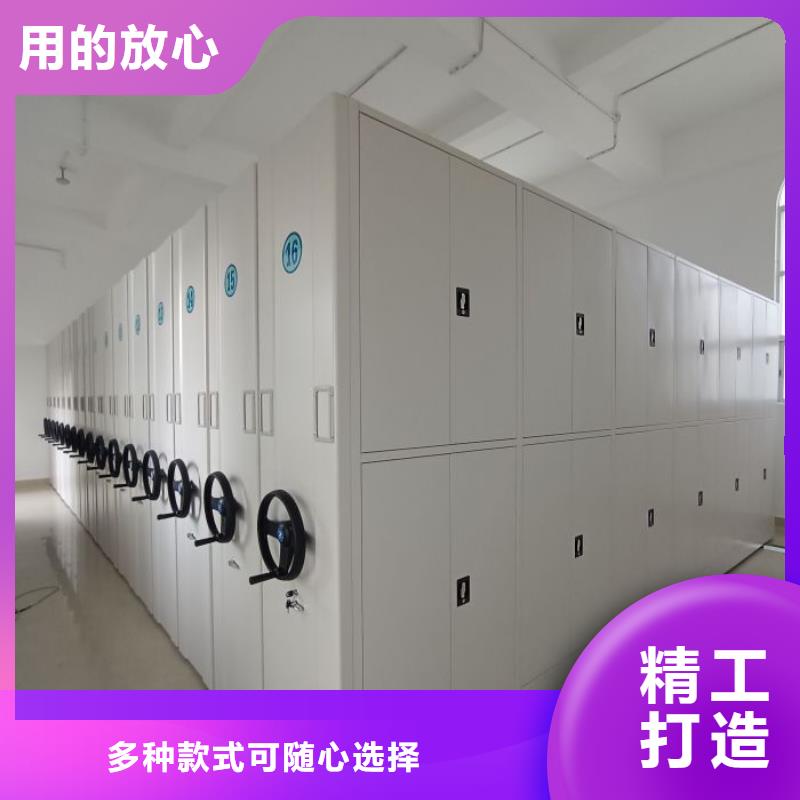 常年供应密集电动智能档案架-保质
