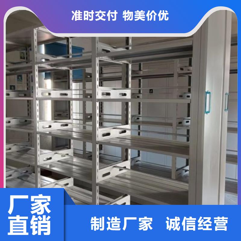 优惠的手动型摇臂式密集柜批发商