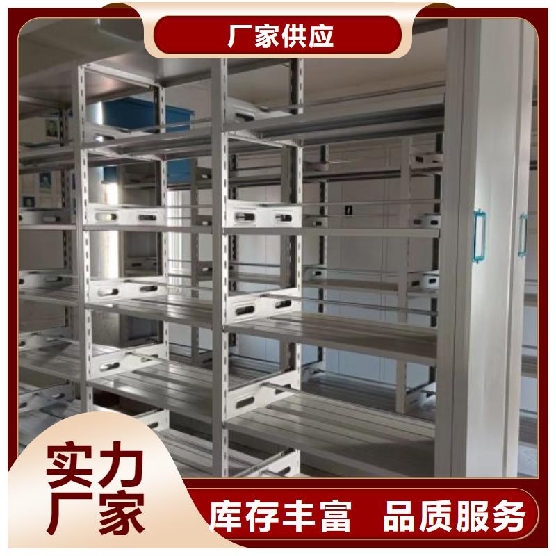产品问题的原理和解决【泽信】密集图书柜