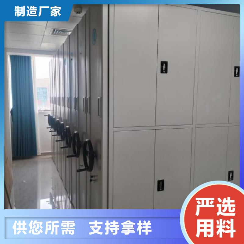【电动智能型档案柜厂家】_电动智能型档案柜价格
