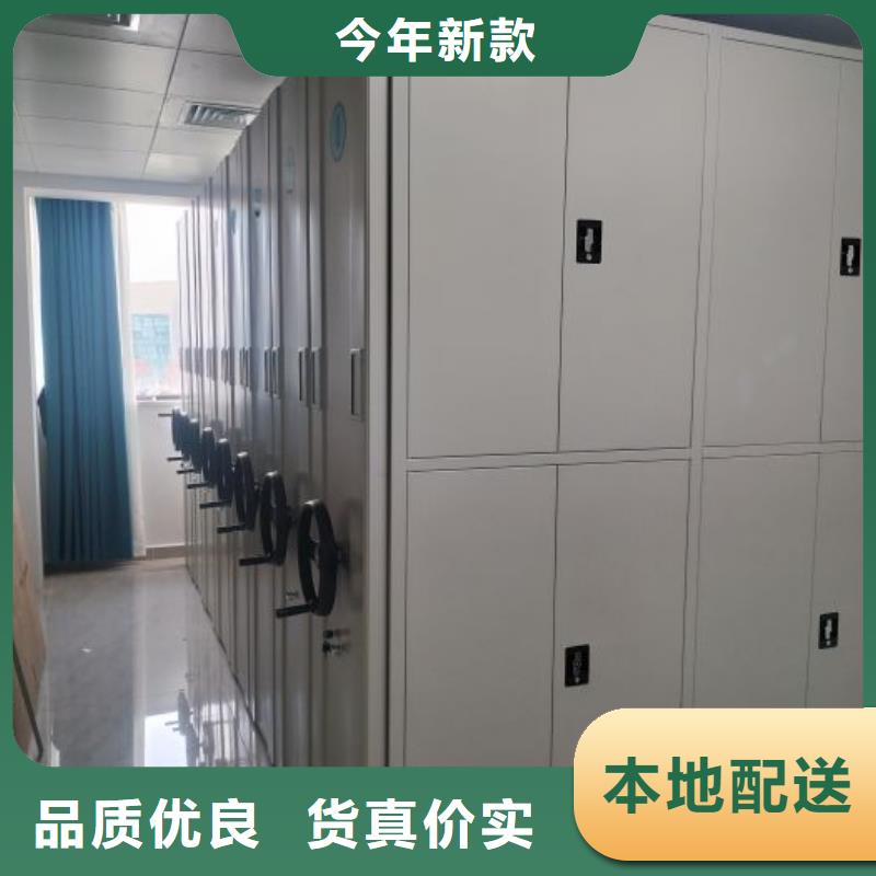 档案库密集架厂家服务周到