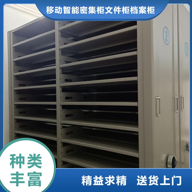 移动档案文件架优选品牌