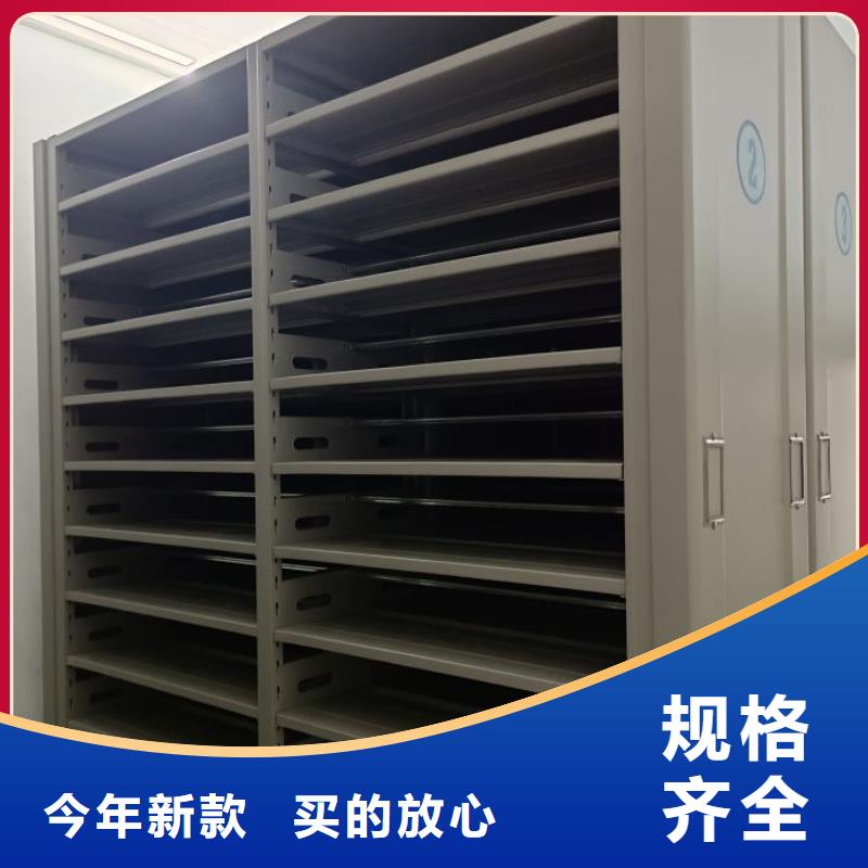 货物密集柜-实力商家