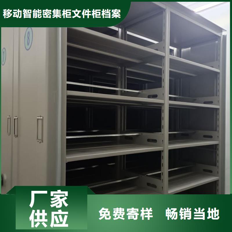 价实在【泽信】蜡片密集柜