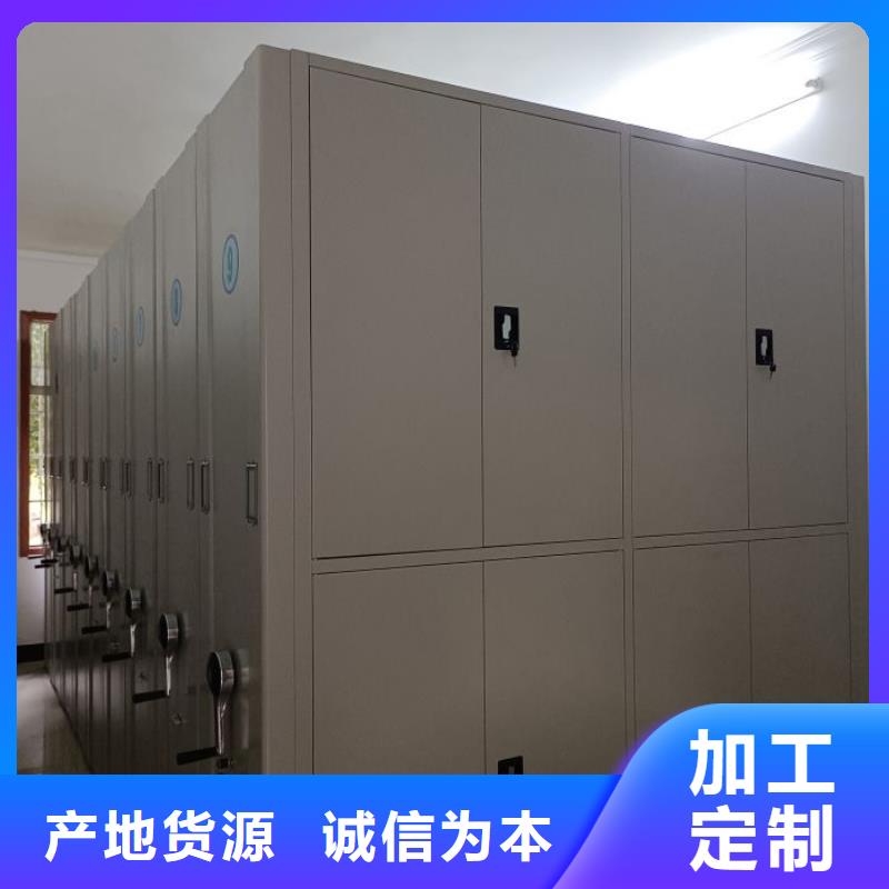产品的生产与功能【泽信】密集型档案柜