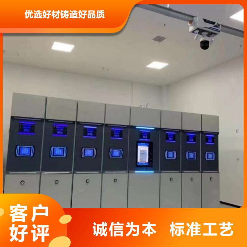 综合档案管理密集柜-综合档案管理密集柜出货快