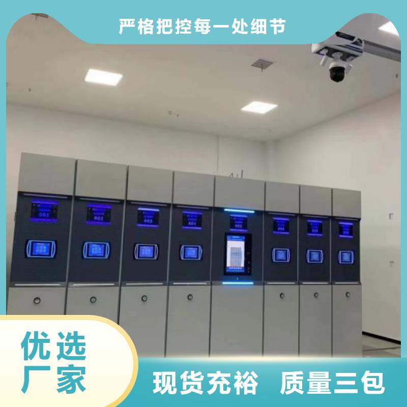 产品使用不可少的常识储备【泽信】财务档案密集架