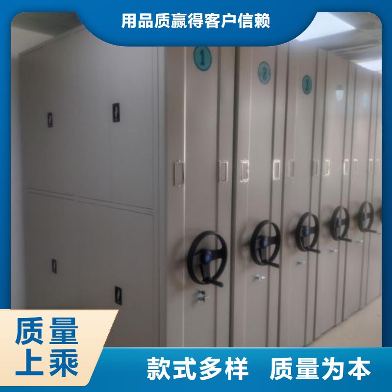 【电动智能型档案柜厂家】_电动智能型档案柜价格