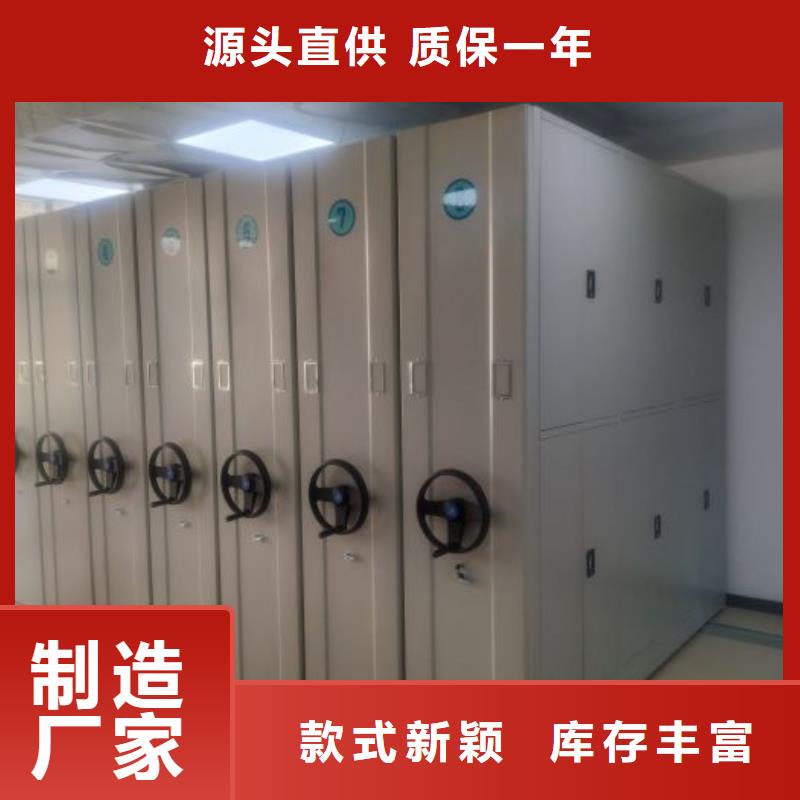 产品的生产与功能【泽信】密集型档案柜