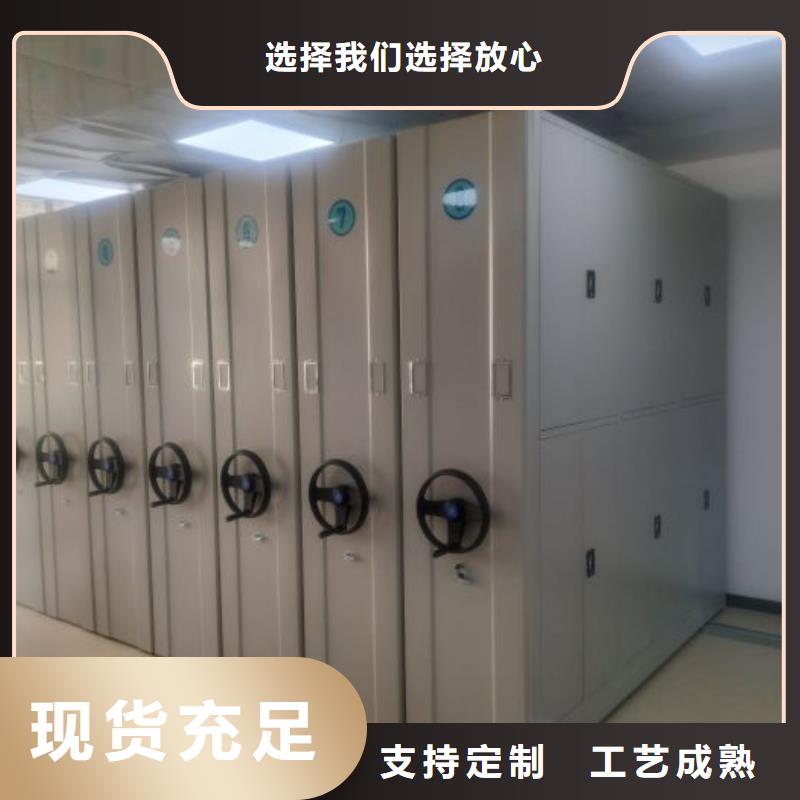 产品问题的原理和解决【泽信】密集图书柜