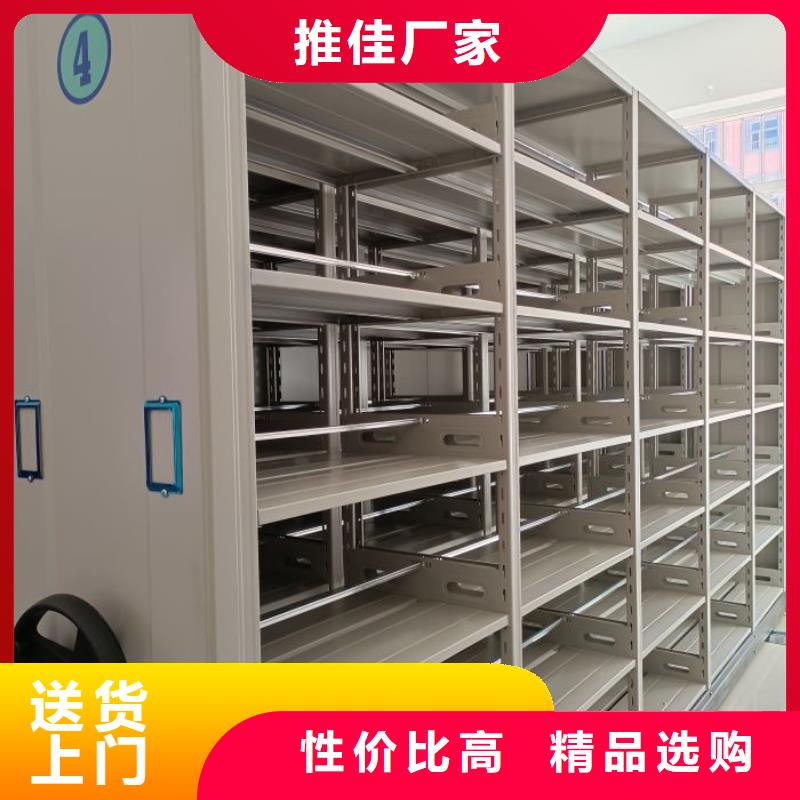 用户至上【泽信】车辆档案管理密集架