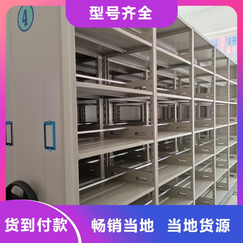 厂家供货【泽信】金属密集架
