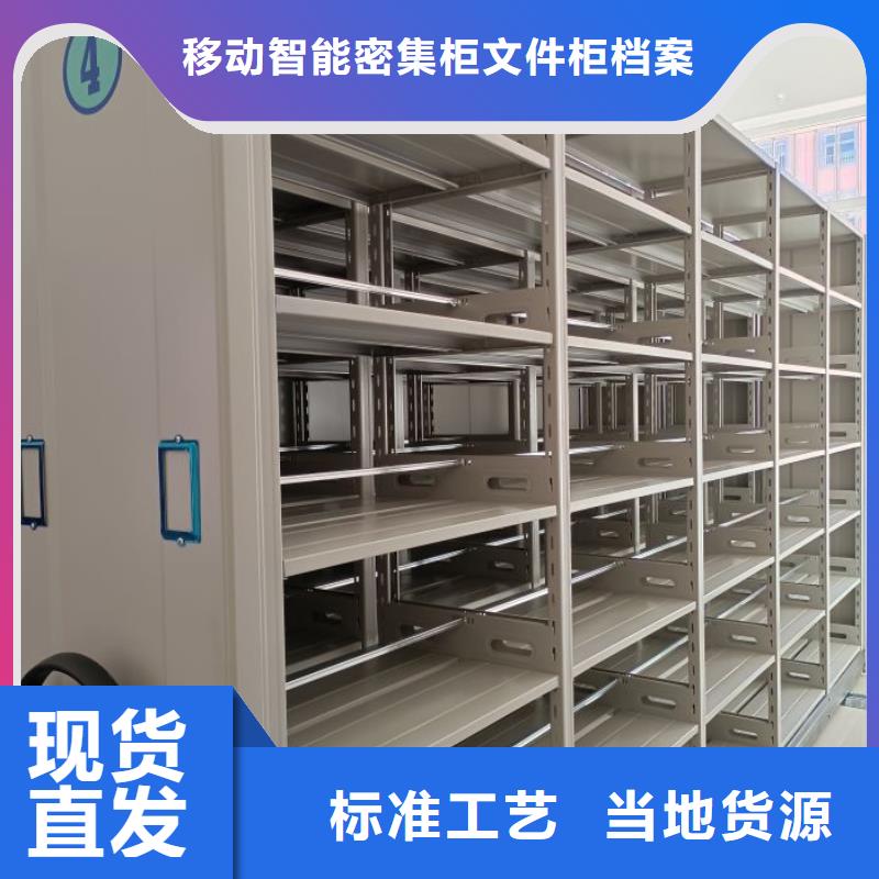 手摇文件柜公司-价格