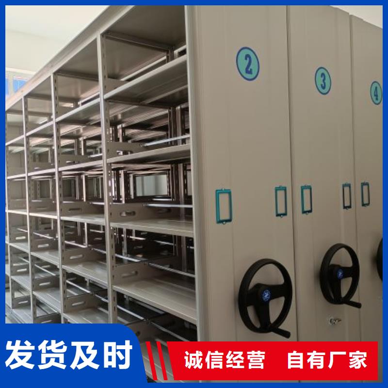 用户至上【泽信】车辆档案管理密集架