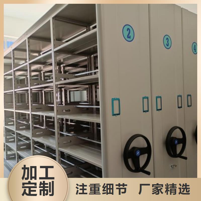 新的服务【泽信】密集架移动柜