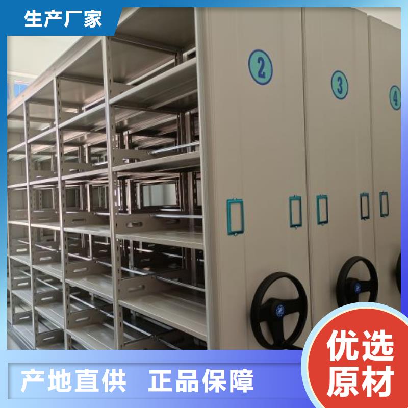 用心服务【泽信】手电动密集架