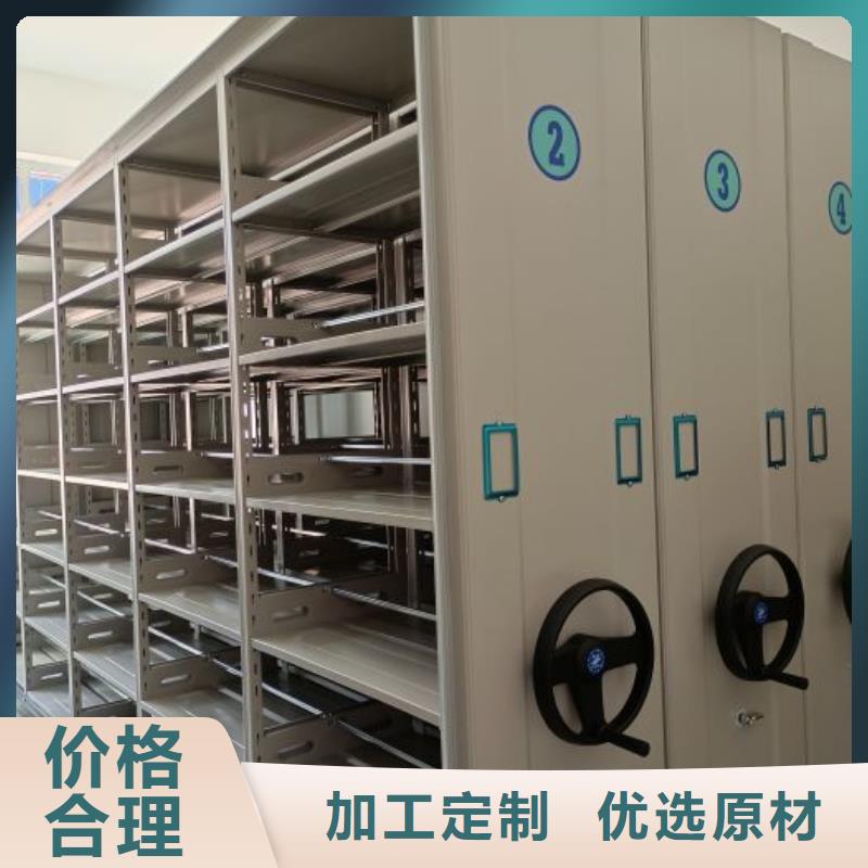 手动凭证密集架品质