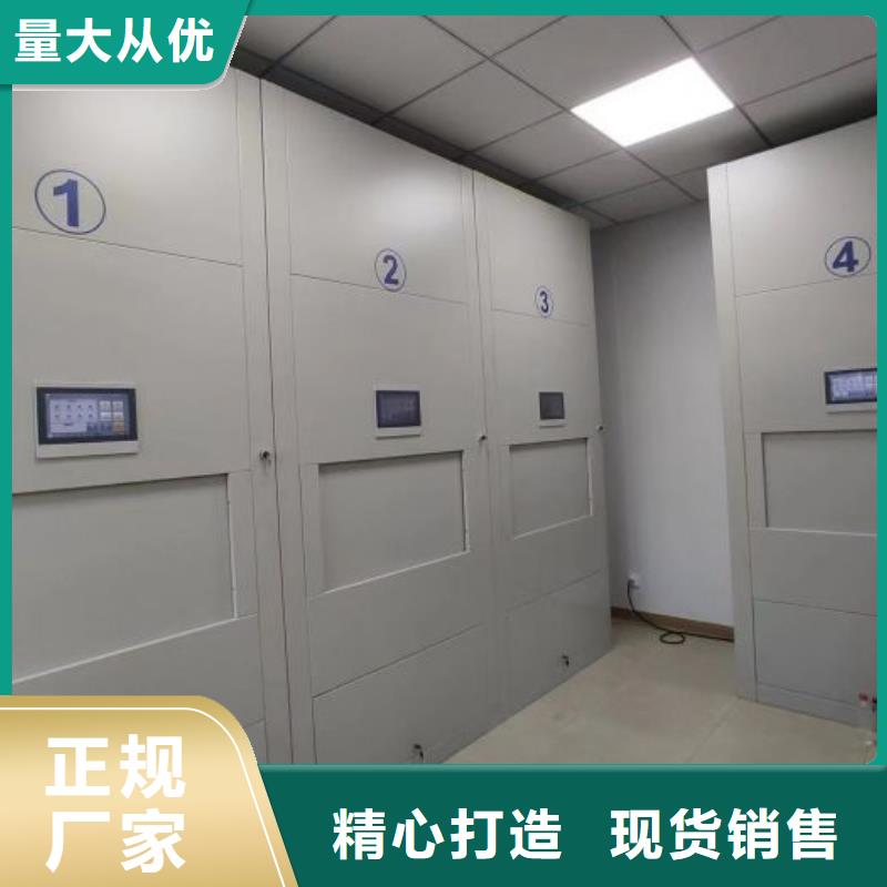 常年供应库房活动密集柜-现货供应
