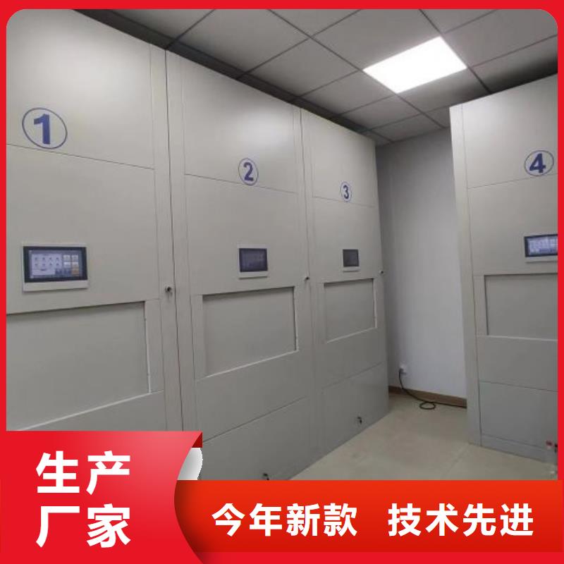 移动档案柜-移动档案柜价廉