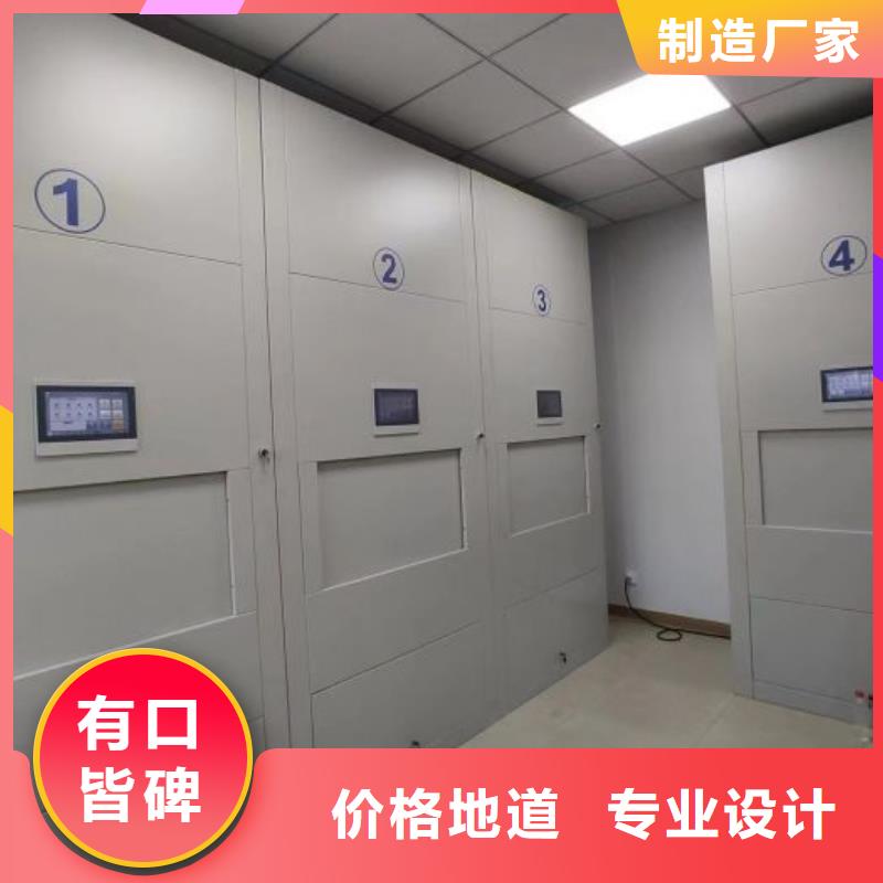 来电咨询【泽信】电动智能移动密集架