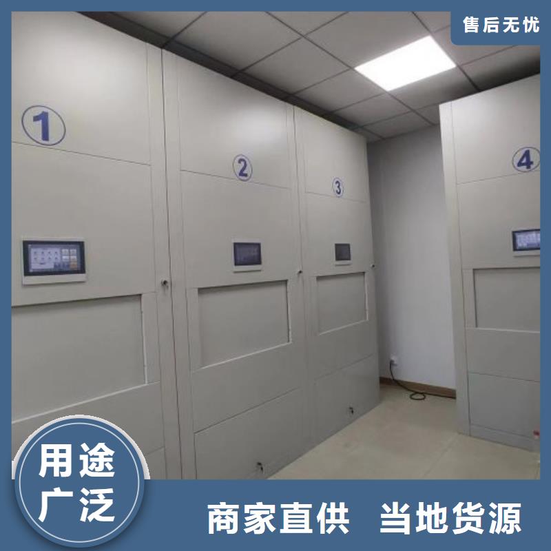 产品问题的解决方案【泽信】档案馆电动密集架
