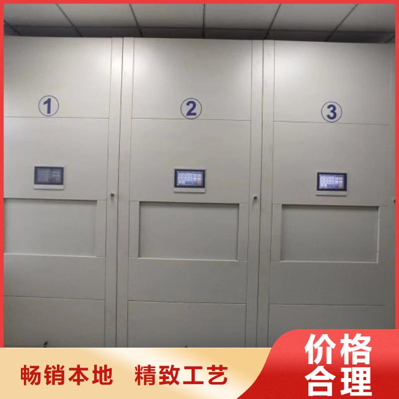 档案库房密集柜货源充足