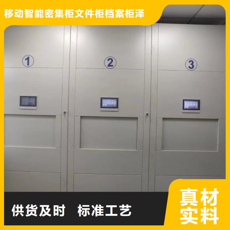 以人为本【泽信】图书密集架
