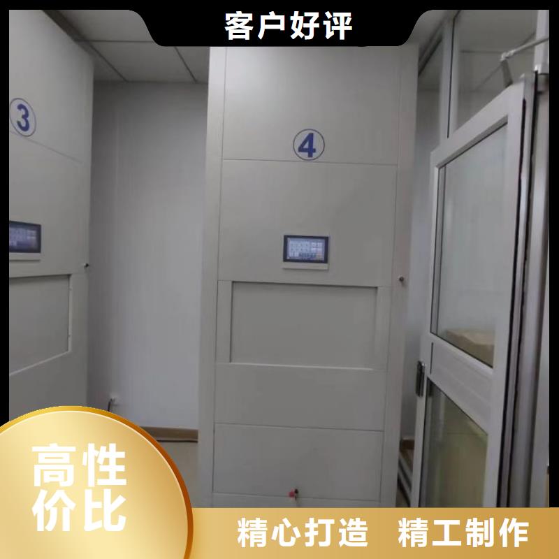 和谐创造【泽信】琼中县档案室手摇密集架