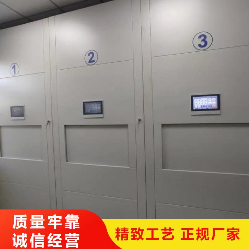 产品使用的注意事项【泽信】密集柜档案架