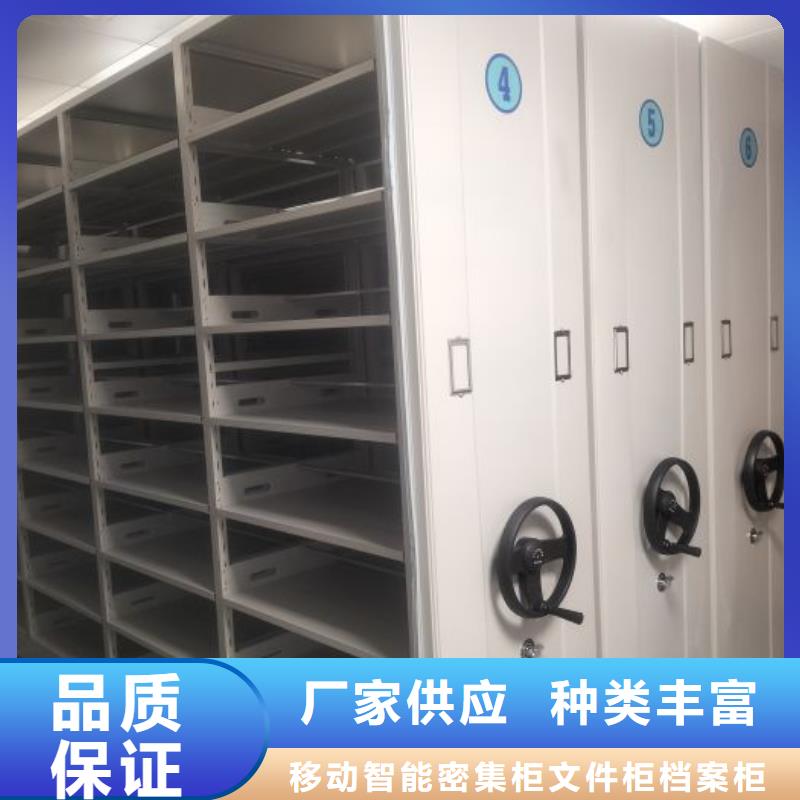 实力供应商【泽信】屯昌县凉片密集柜