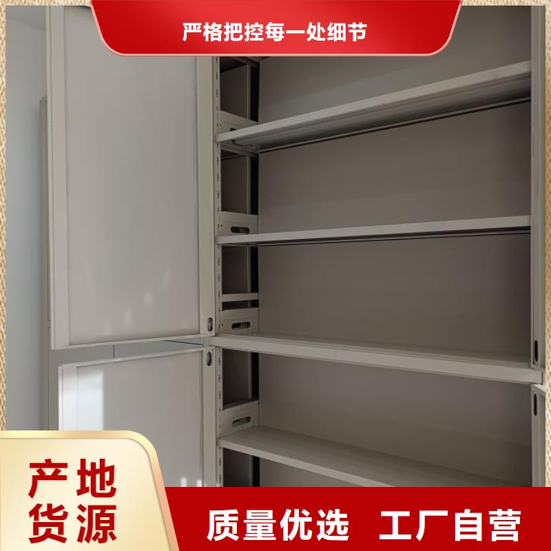 移动档案文件架优选品牌
