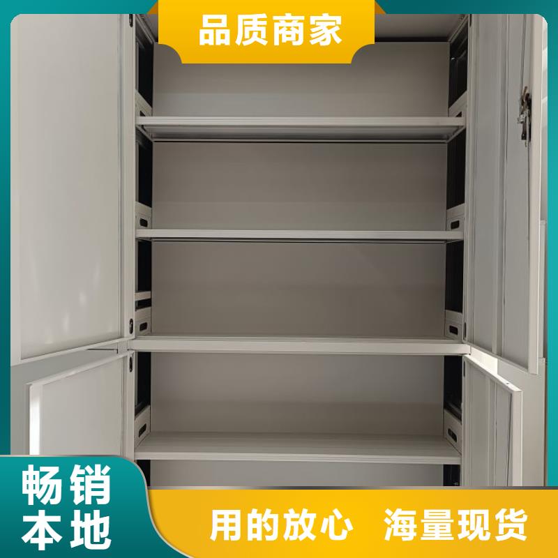 可移动档案存放密集架查看详情