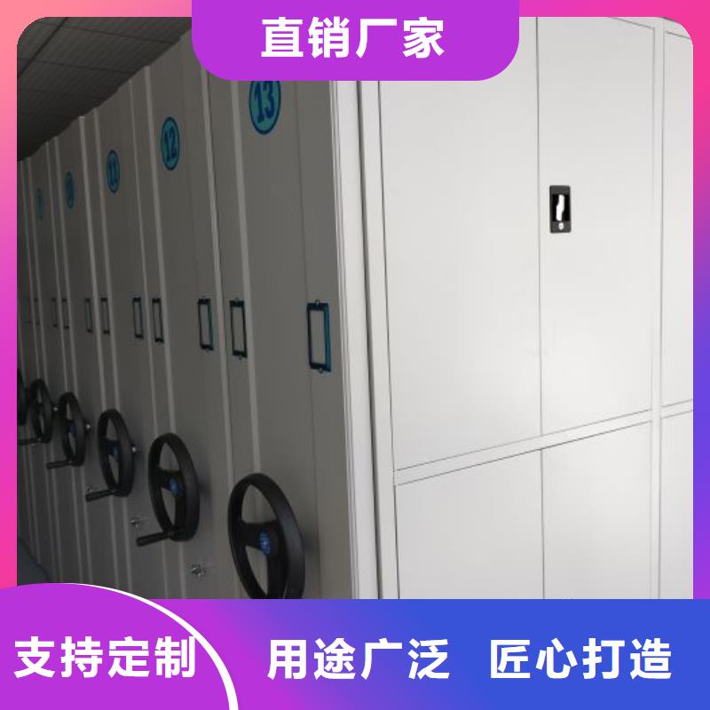 定制半封闭手摇密集架_生产厂家