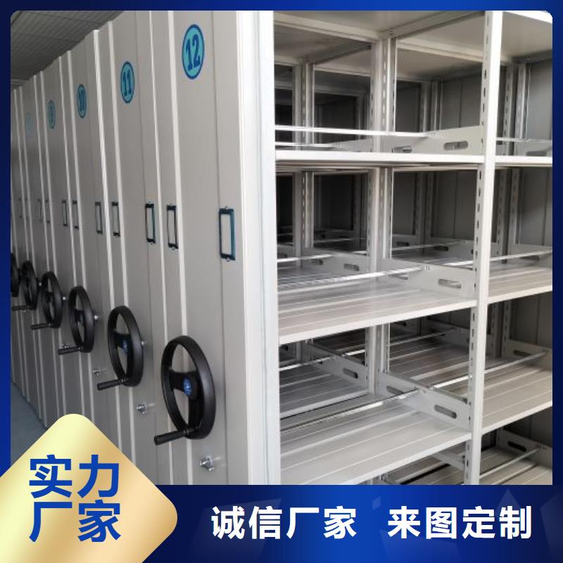 答疑解惑【泽信】档案存放密集柜