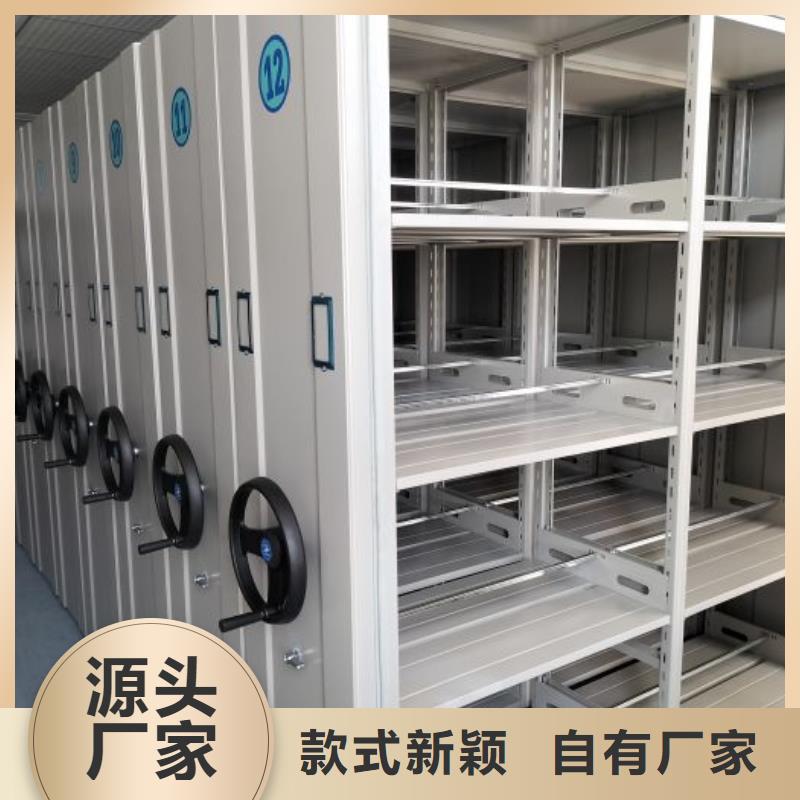 质量认证【泽信】档案室密集档案架
