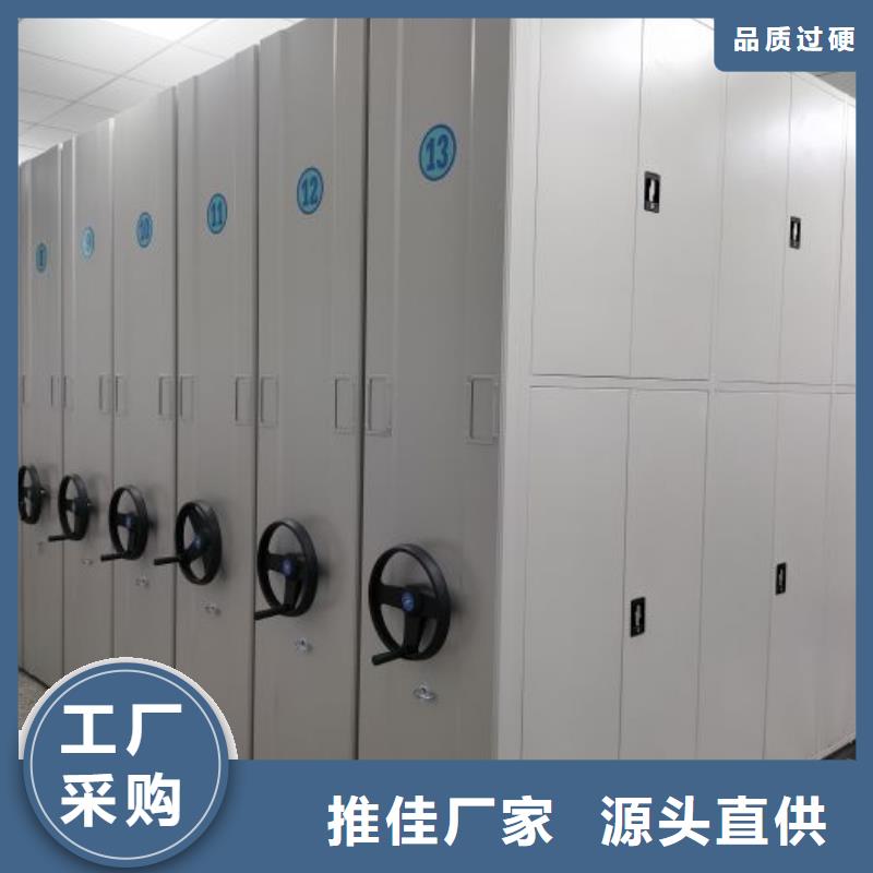 产品使用的注意事项【泽信】密集柜档案架