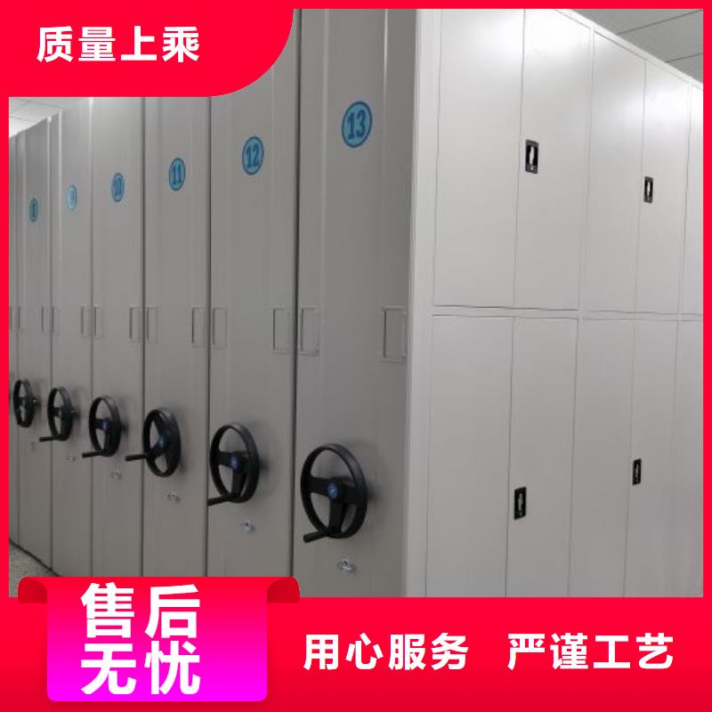 密集架档案柜手摇式_可定制