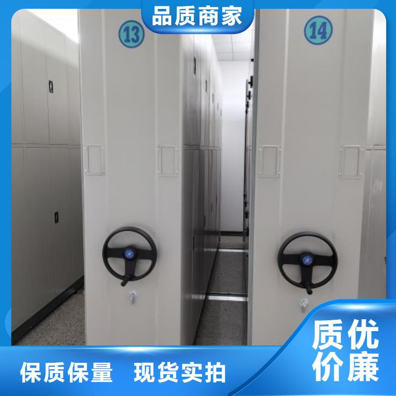 恭请咨询【泽信】综合档案密集架