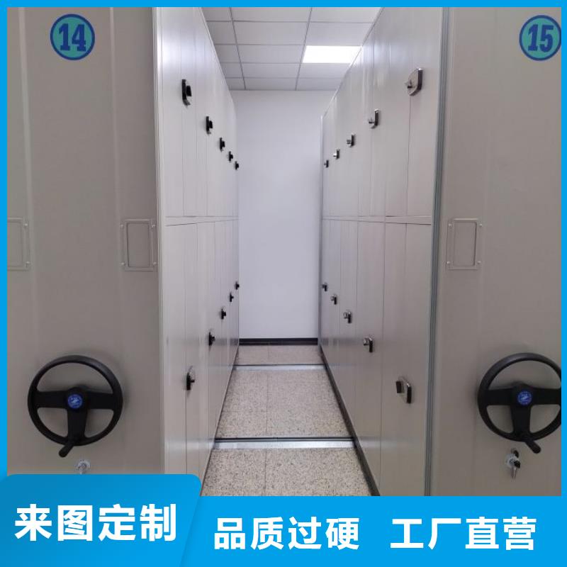 价格实惠的档案室手摇密集柜厂家