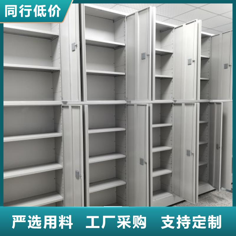 诚信经商【泽信】活动式密集架