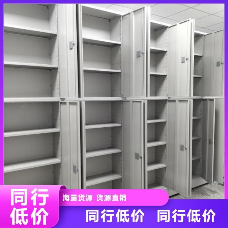 样品密集架_样品密集架